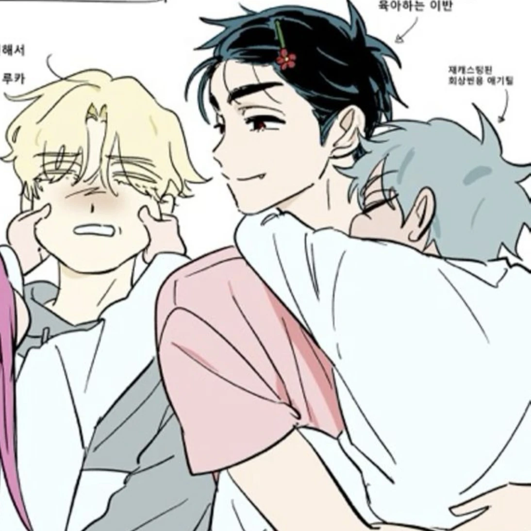 이반,루카,틸