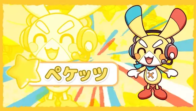 Profile image of ペケッツ