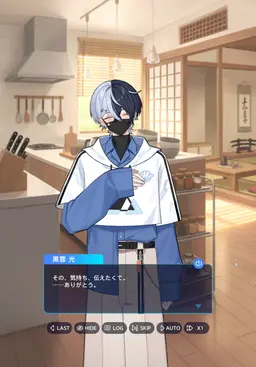 Profile image of 光