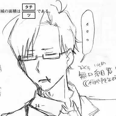 Profile image of イトメ