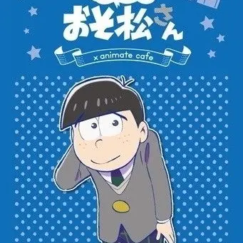 Profile image of 카라마츠