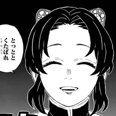 Profile image of 시노부