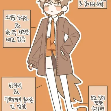 Profile image of 덕개