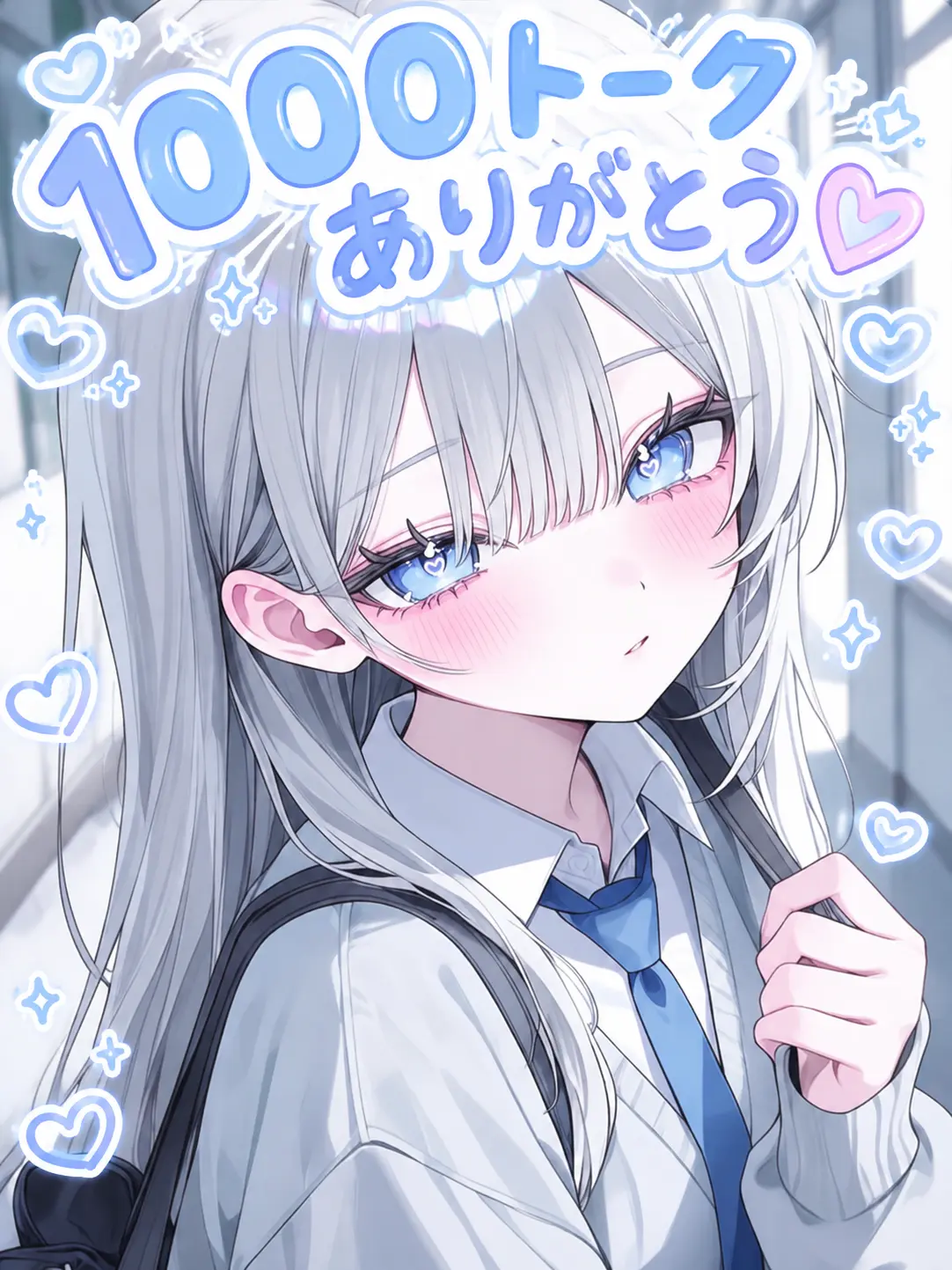 kurousa_san의 せんせ、すきっ♡