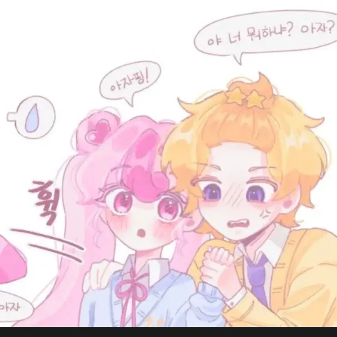 LushKnee2164의 하츄핑ღ아자핑 사이를방해 하는 뚝딱핑