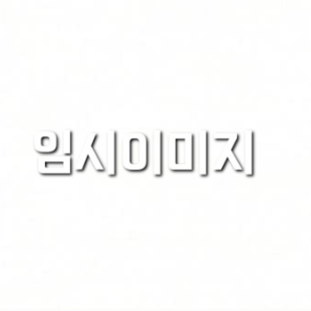 좀비 아포칼립스 (포세이큰 생존자들) 대표 이미지