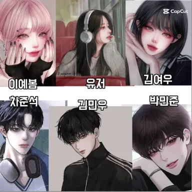 Profile image of 남녀무리