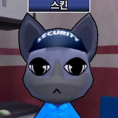 Profile image of 경찰