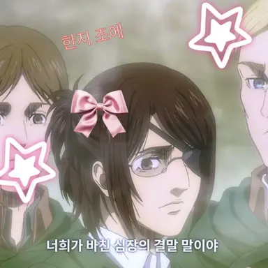 Profile image of 한지 조에