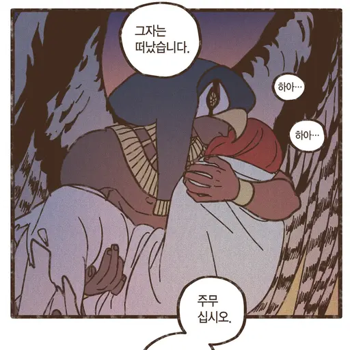 Hyeyun123의 엔네아드Ennead