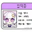 캐릭터 프로필 이미지