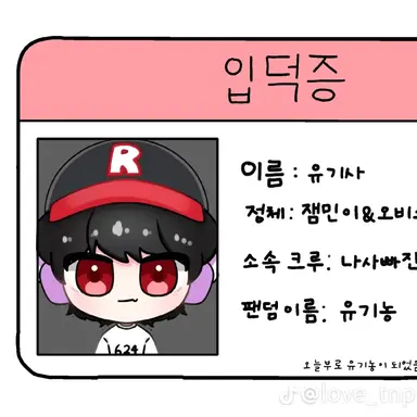 Profile image of 유기사