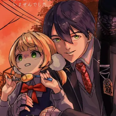 Profile image of 剣持刀也