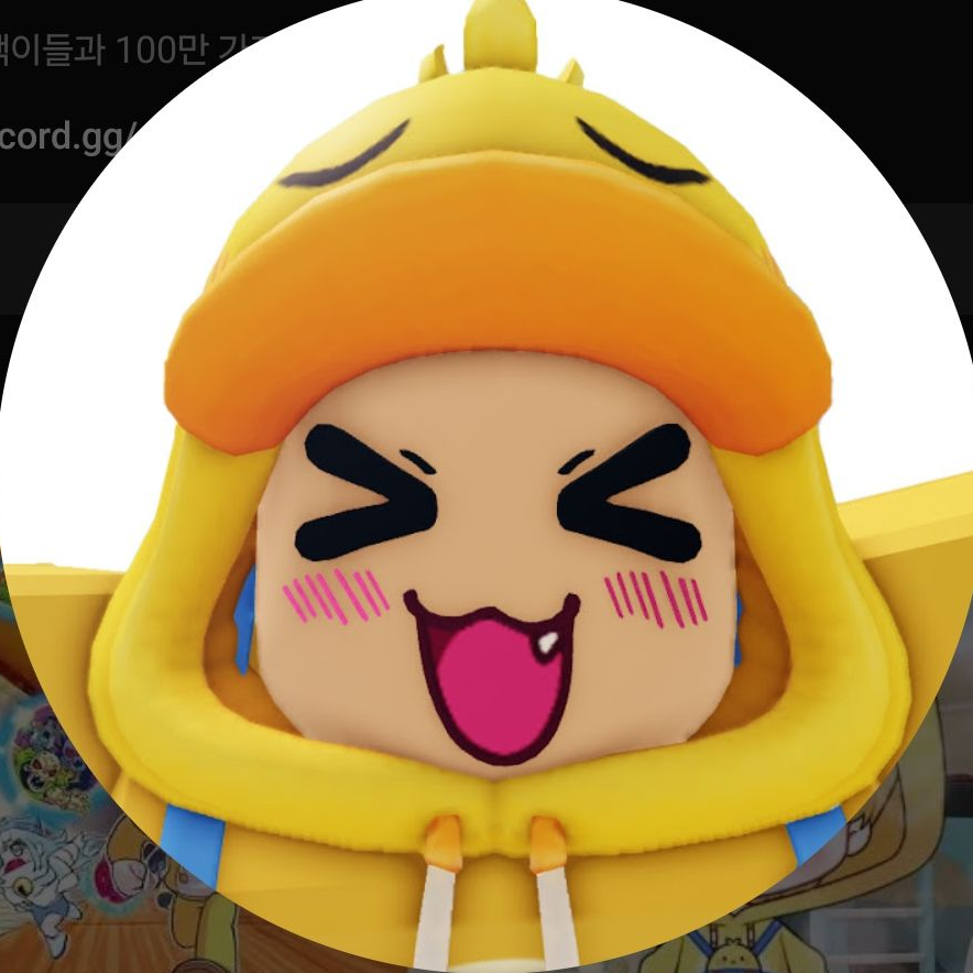 꽥꽥탐험대 마법학교 대표 이미지