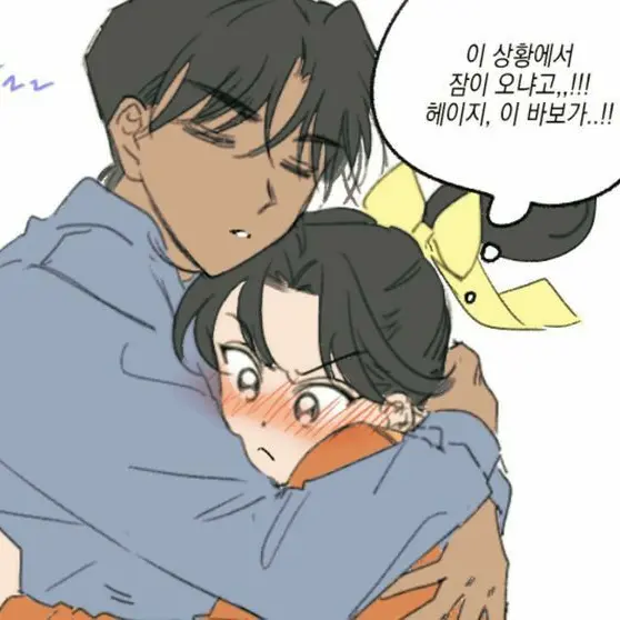 StormyDisk9833의 당신이 카즈하를 안고 자는 중^^
