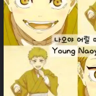 Profile image of 젠인 나오야