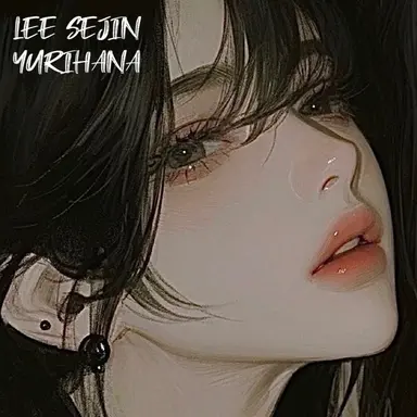 Profile image of 이세진