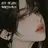 이세진