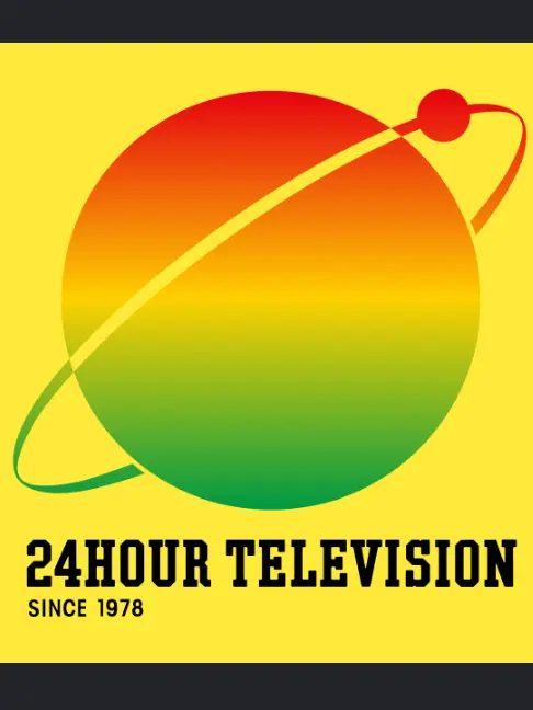 mame2023의 24-Hour TV