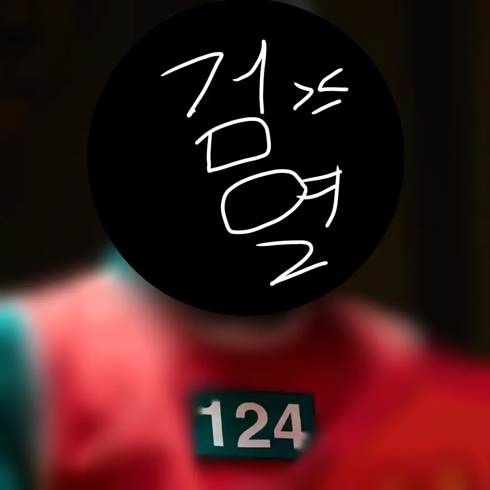 Yut의 김남규