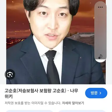 Profile image of 고순호