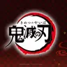 Profile image of 鬼滅