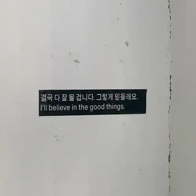 Profile image of 황 수현