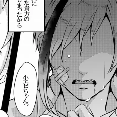 Profile image of フロイド