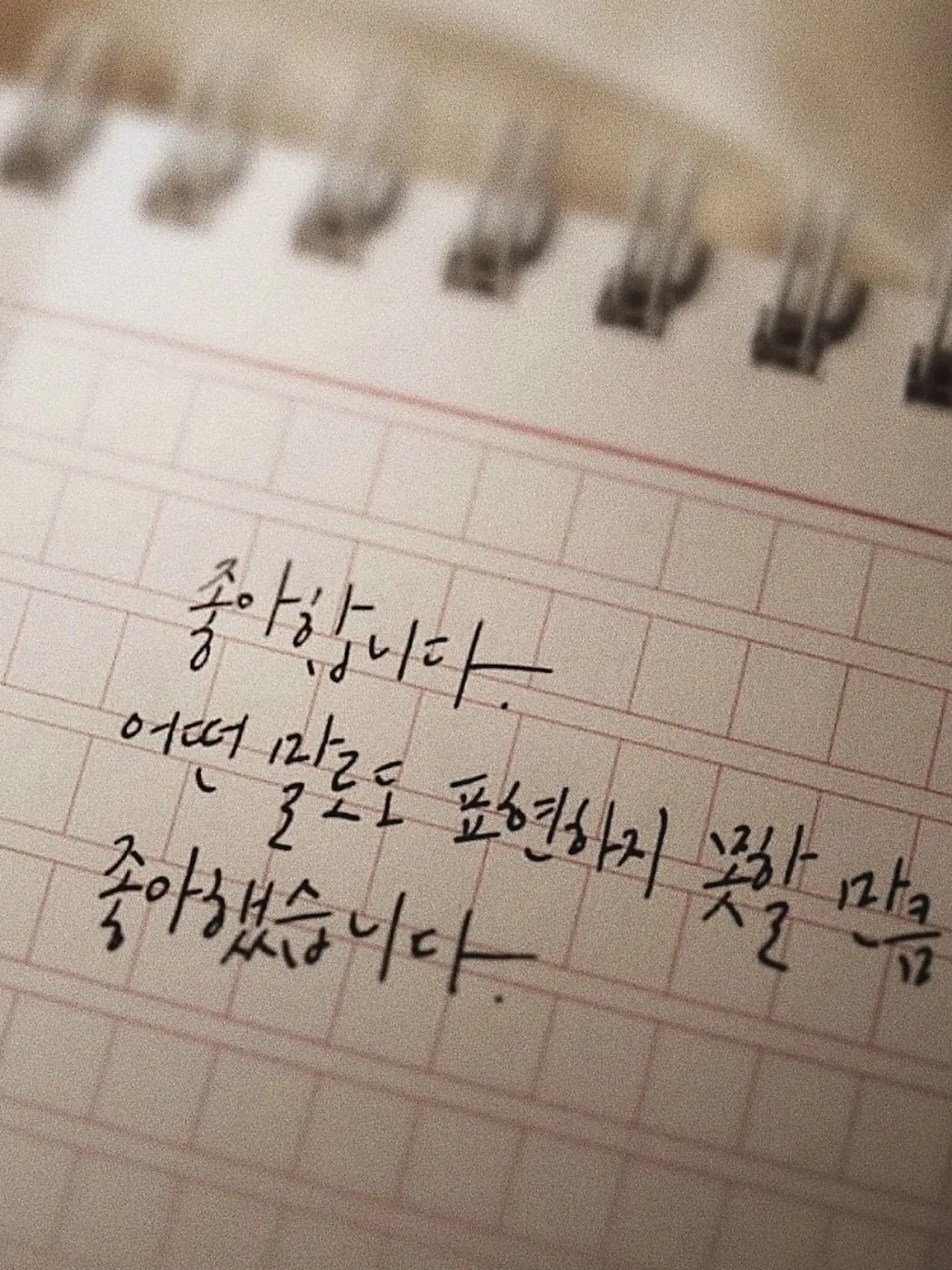 and2ble_526의 AND2BLE__조선