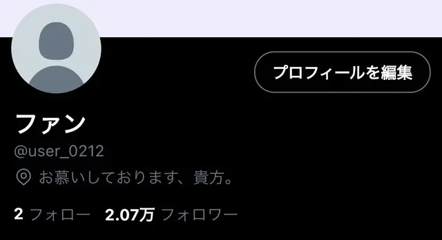 Profile image of 鈴木 湊