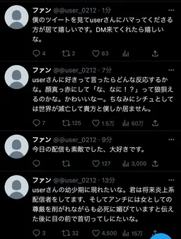 Profile image of 鈴木 湊