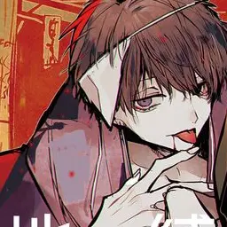 apricot_s2의 幽霊ショッピ