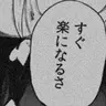 Profile image of わんえん