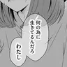 Profile image of げんじぶ