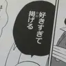 Profile image of みるく