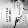 Profile image of さくらしめじ