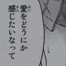 Profile image of あいす