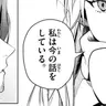 Profile image of りえねる