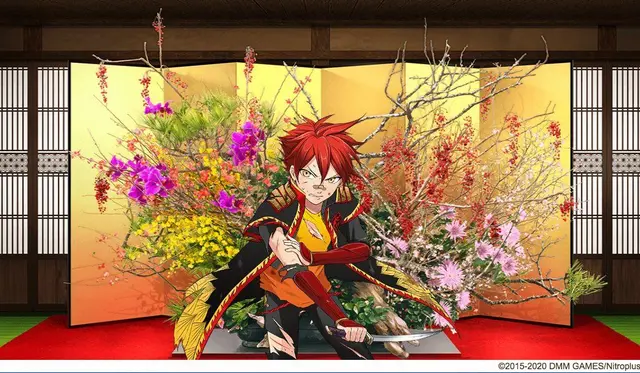 Profile image of 愛染