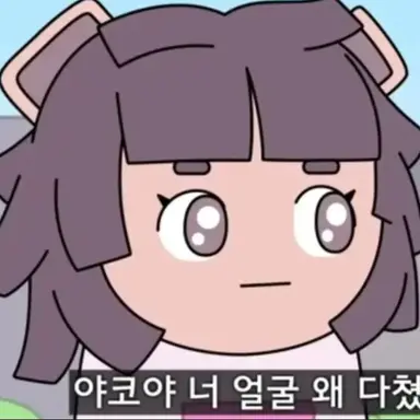 Profile image of 네모