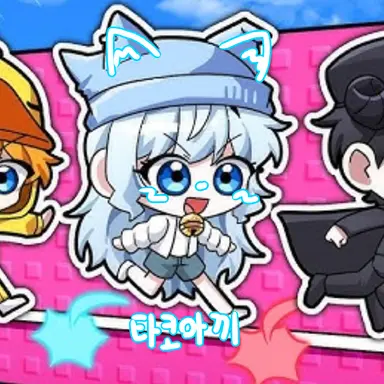 Profile image of 타코아끼