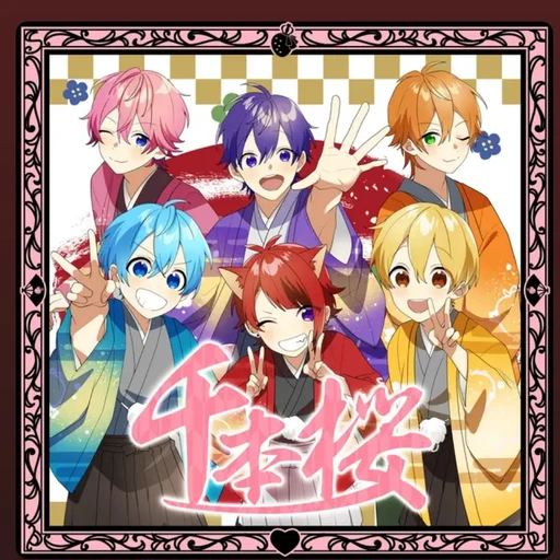 すとぷり