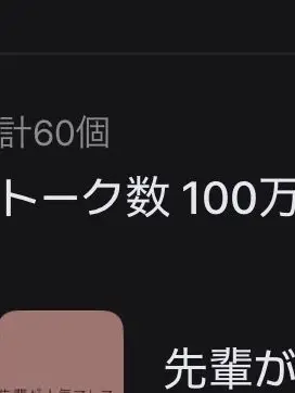 Yunachan3의 わ、私に構いなさい .ᐟ.ᐟ😵‍💫