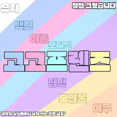 Profile image of 여우