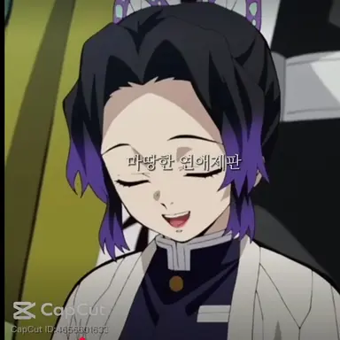 Profile image of 코쵸우 시노부