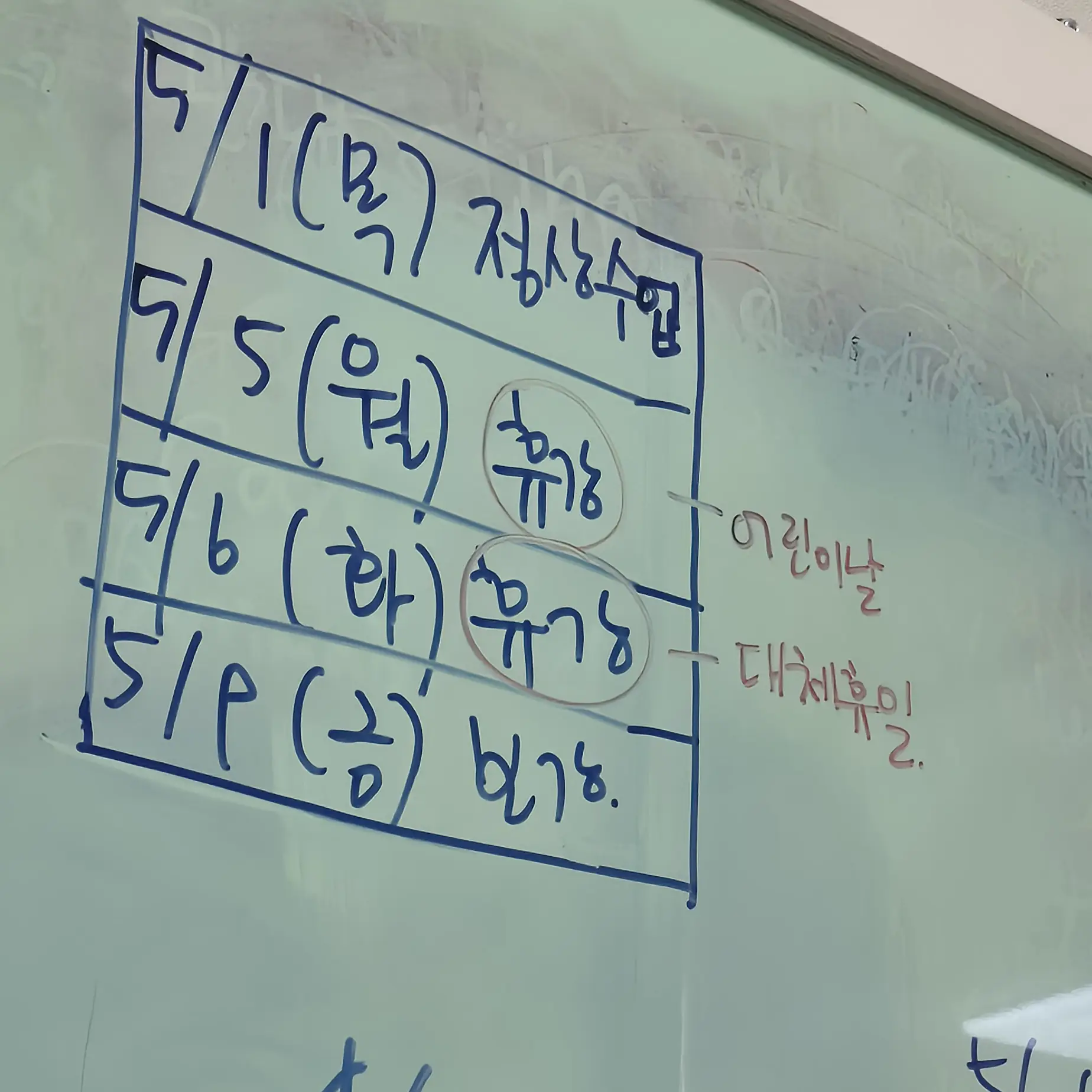 ShortDhole2648의 학교의 찐따 쉐밀이가 되어봅시다