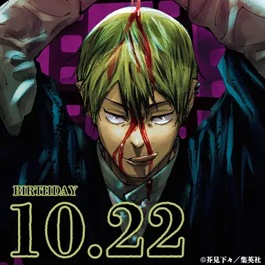 Profile image of Naoya Zenin