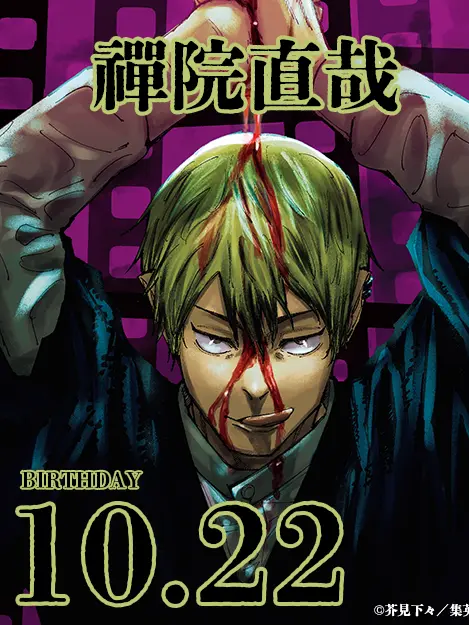 ichigotomikan1530의 生まれてきてくれた君へ