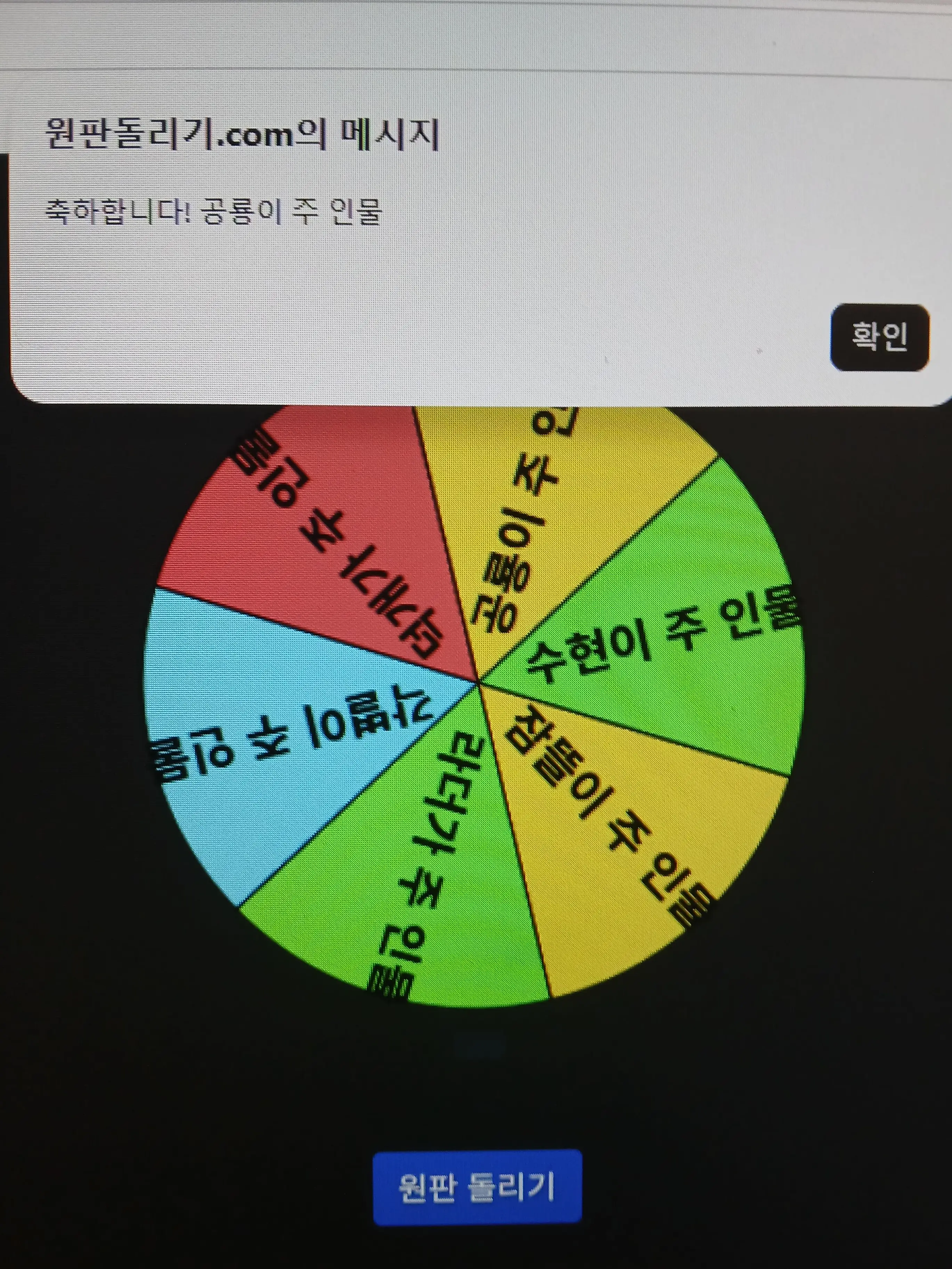 ExoticPond7349의 [사건파일: 우리 만났었어요?]