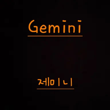 Profile image of 제미니